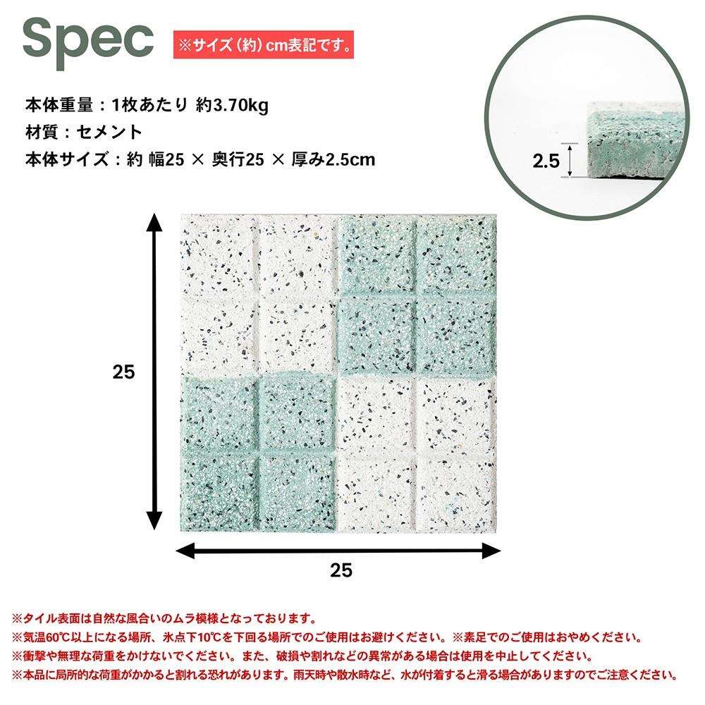 コーナンオリジナル　カラフル平板　グリーン　約２５０×２５０×２５ｍｍ グリーン