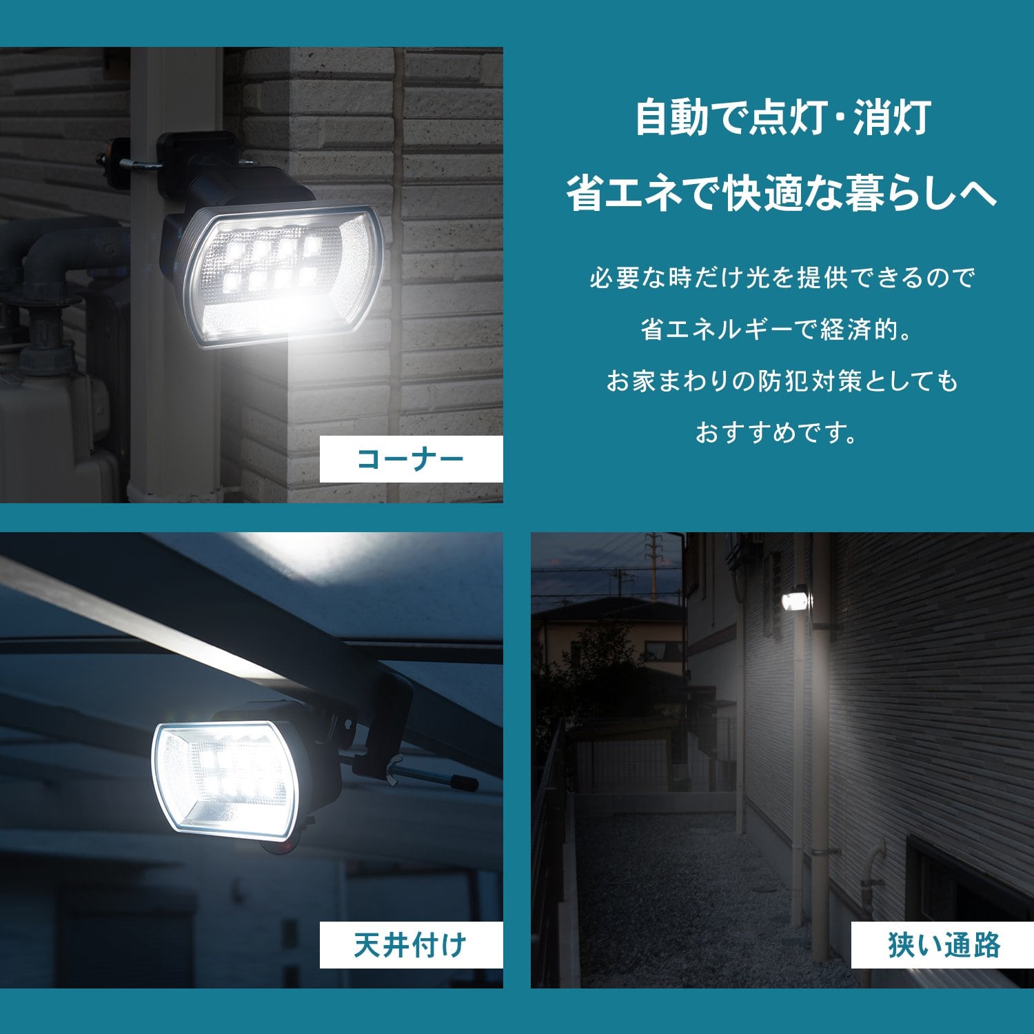 LIFELEX ＬＥＤセンサーライト　乾電池式　４．５Ｗ　KR10-3569