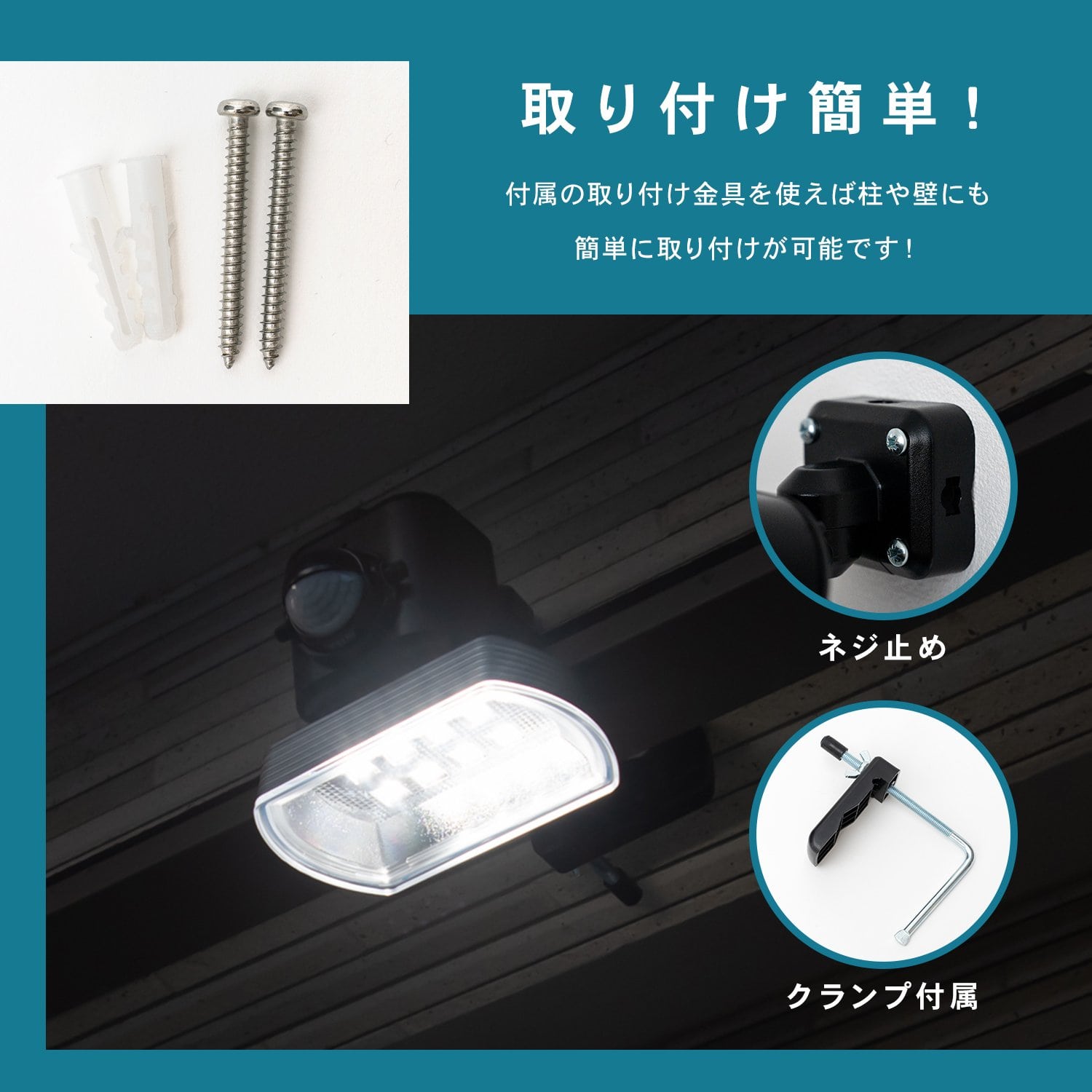 LIFELEX ＬＥＤセンサーライト　乾電池式　４．５Ｗ　KR10-3569