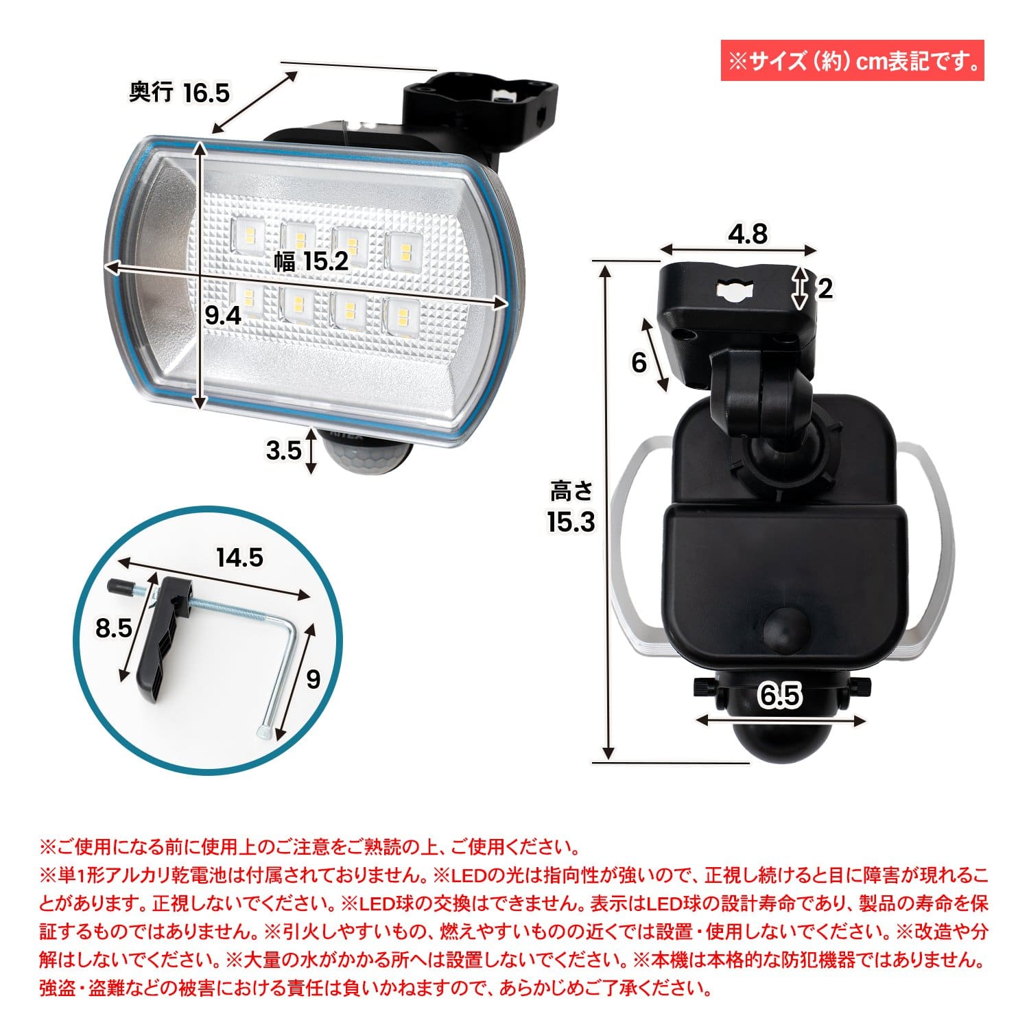 LIFELEX ＬＥＤセンサーライト　乾電池式　４．５Ｗ　KR10-3569