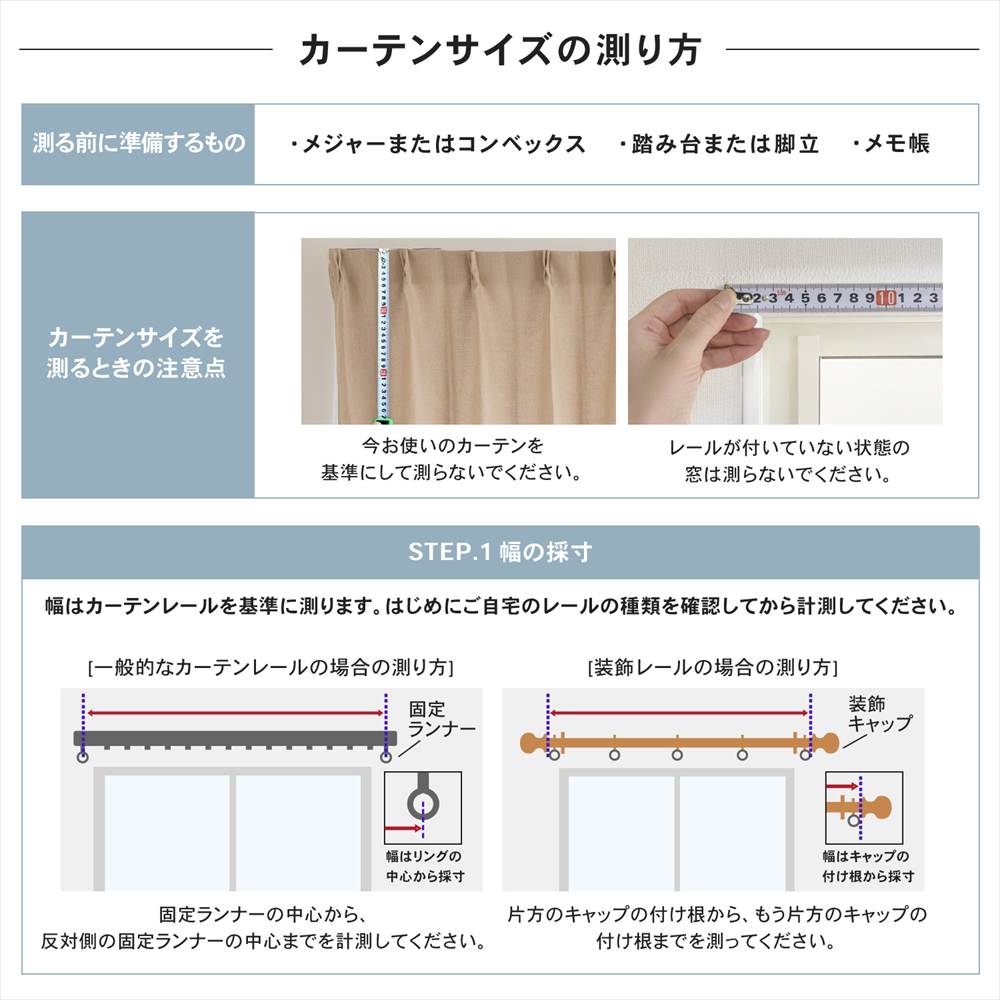 LIFELEX　遮音＋遮光＋遮熱・保温カーテン　ブレゾ　2枚組（タッセル付き）　100×178　アイボリー アイボリー 幅100×丈178cm