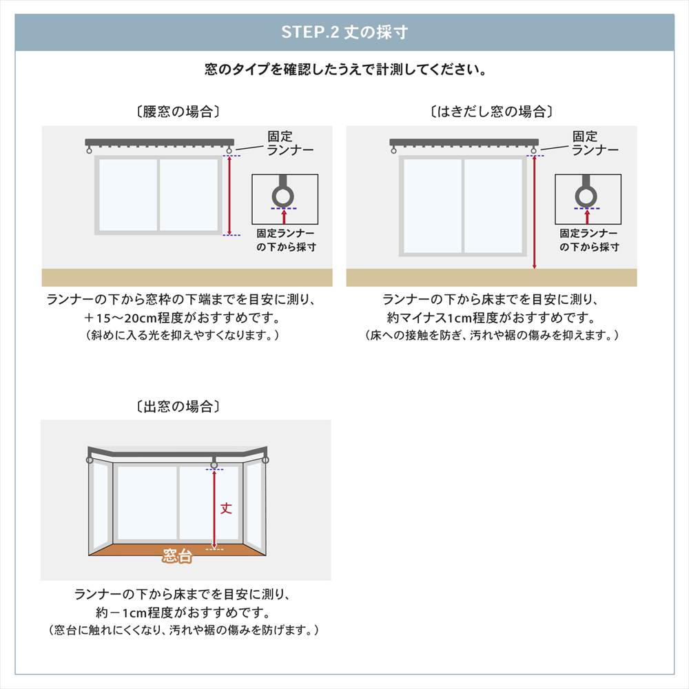 LIFELEX　遮音＋遮光＋遮熱・保温カーテン　ブレゾ　2枚組（タッセル付き）　100×178　アイボリー アイボリー 幅100×丈178cm