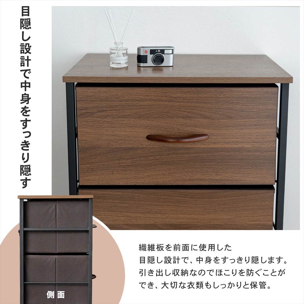 【アウトレット】LIFELEX 木目調チェスト5段 NA／WH 6030-119 ナチュラル ナチュラル 5段