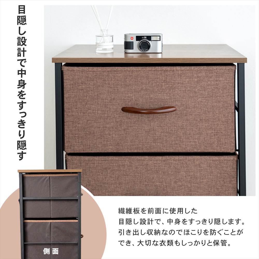 LIFELEX ファブリックチェスト5段 GY／WH6030-119 グレー グレー 5段