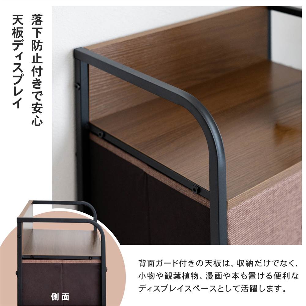 LIFELEX 木棚チェスト4段60 BR／BK 6030-99 ダークブラウン ダークブラウン 4段60