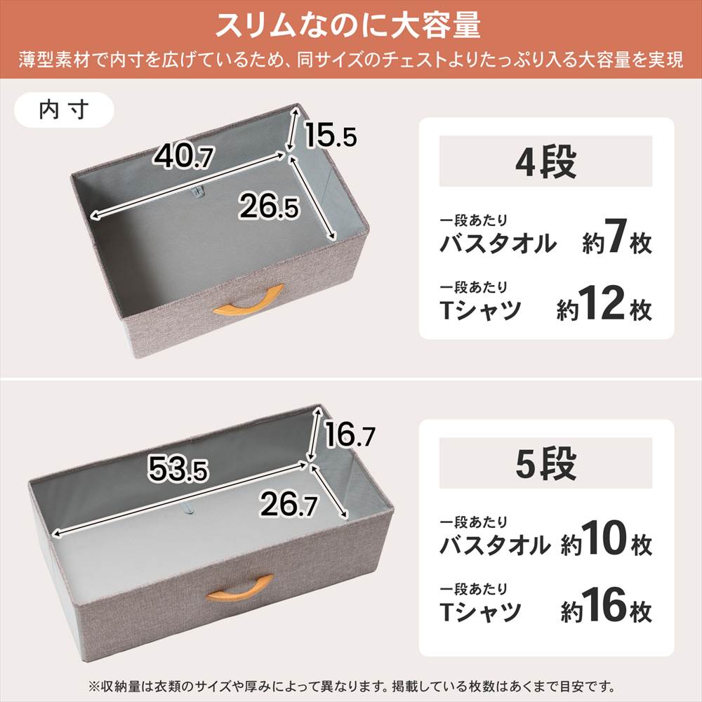 LIFELEX 木棚チェスト4段60 BR／BK 6030-99 ダークブラウン ダークブラウン 4段60