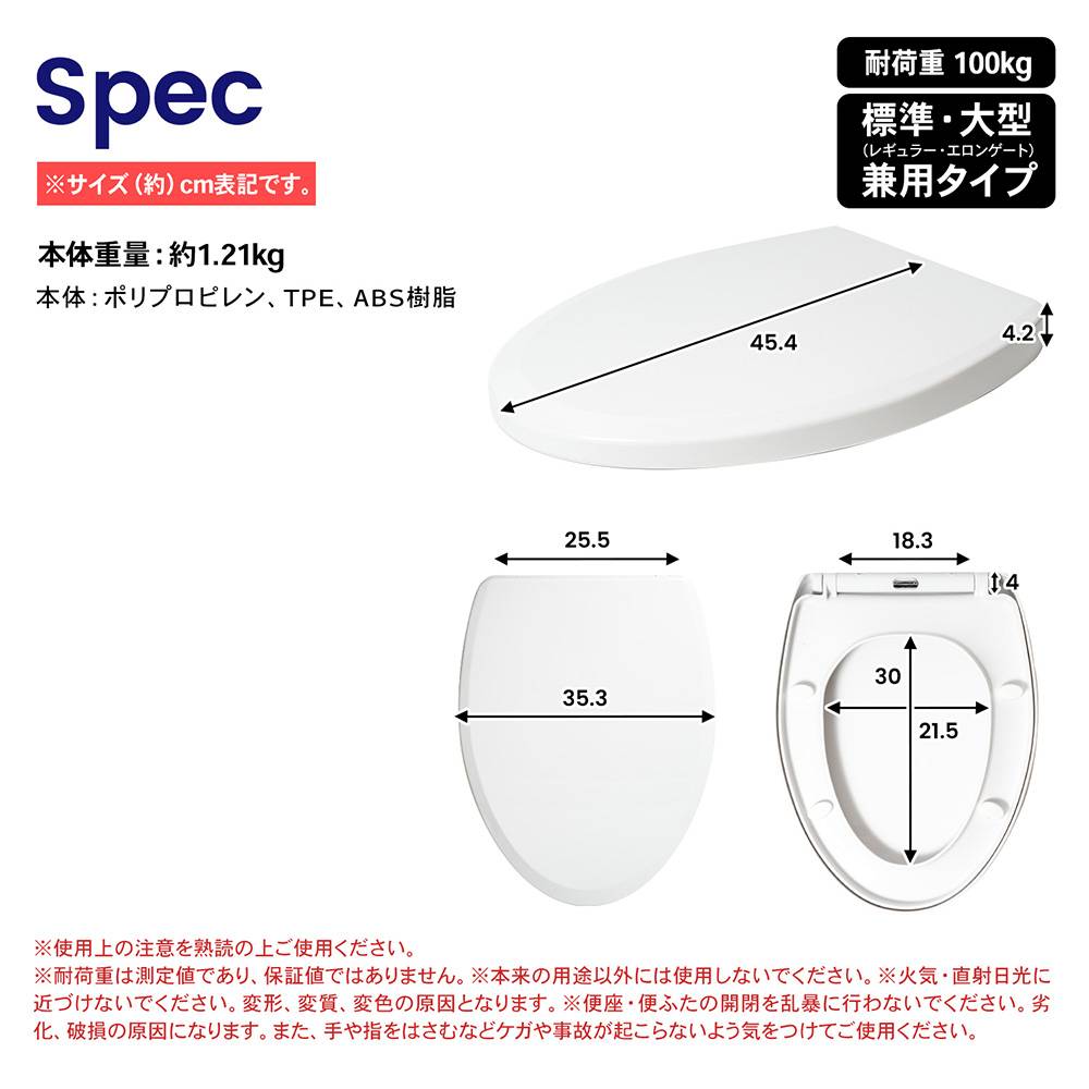 LIFELEX　前丸便座　ＫＲ０３－８３２８　ホワイト ホワイト