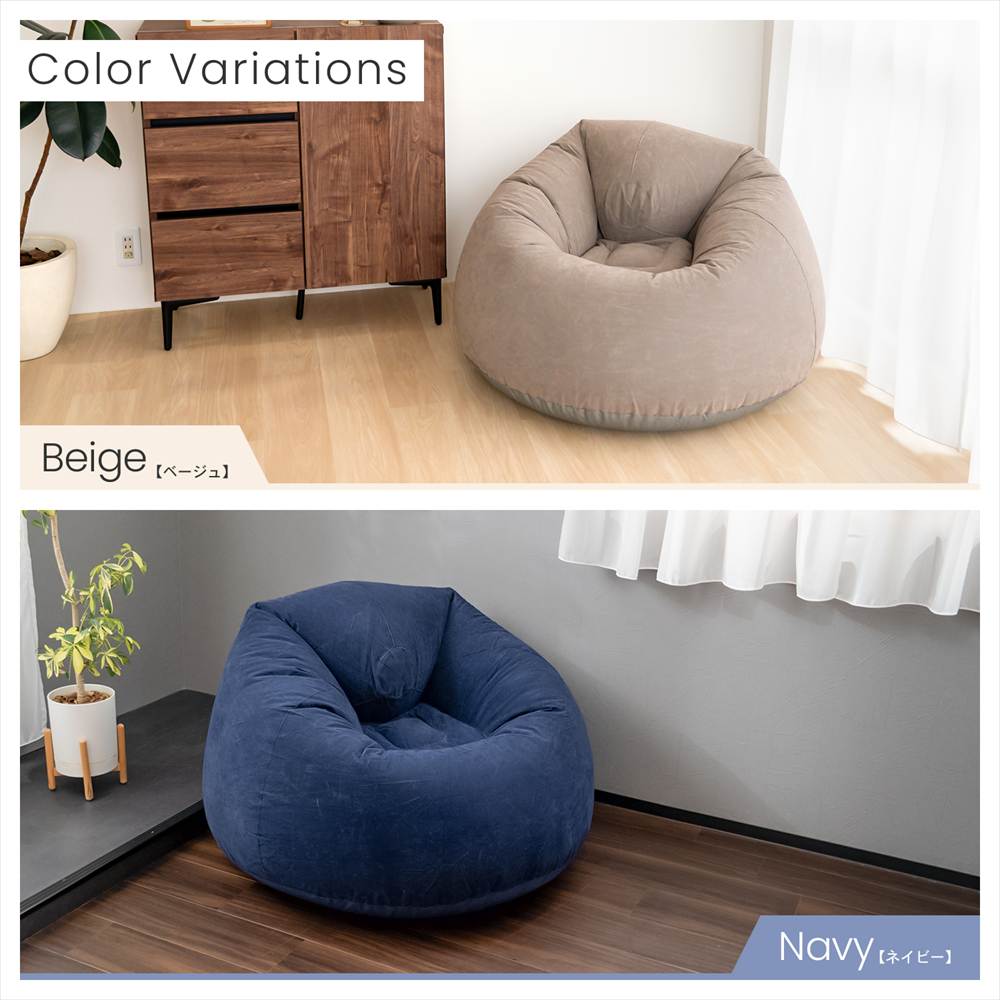 LIFELEX　エアソファ　ＢＥ　６９５０－１３６ ベージュ