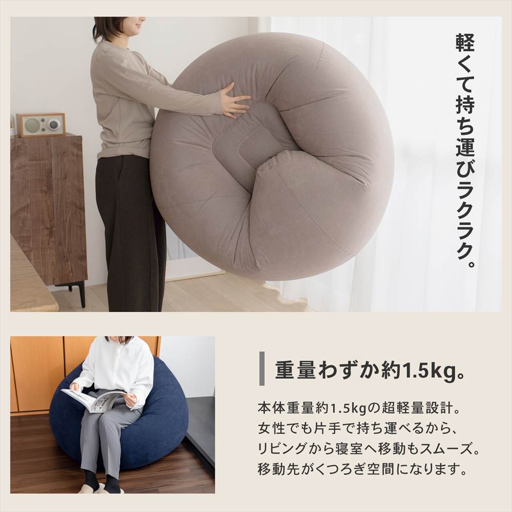 LIFELEX　エアソファ　ＢＥ　６９５０－１３６ ベージュ