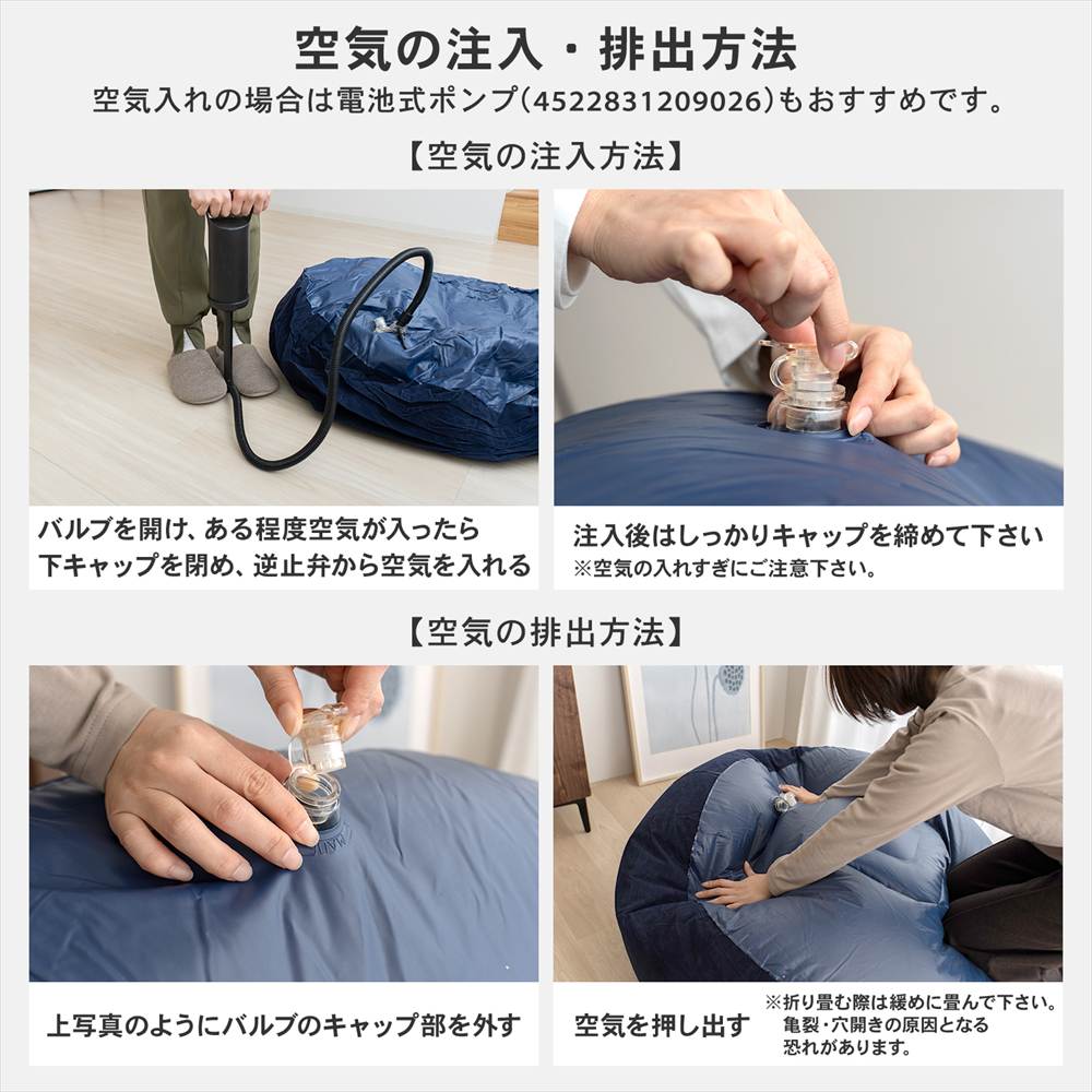 LIFELEX　エアソファ　ＢＥ　６９５０－１３６ ベージュ