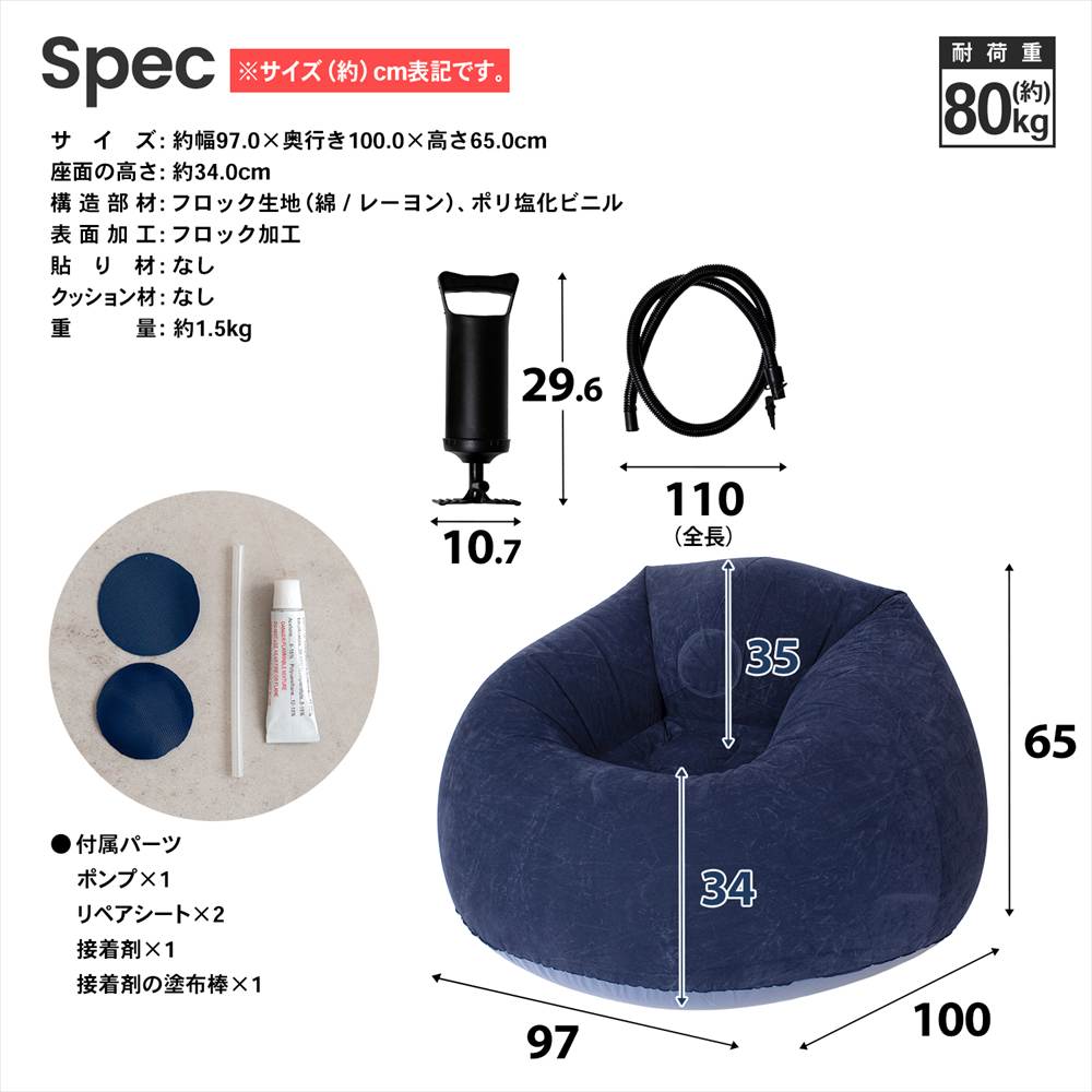 LIFELEX　エアソファ　ＢＥ　６９５０－１３６ ベージュ