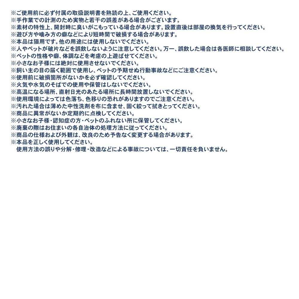 LIFELEX 猫トンネル しゃかしゃかキャットトンネル I型 グレー 折りたたみ ポンポン付き 猫おもちゃ SS12-1533 I型