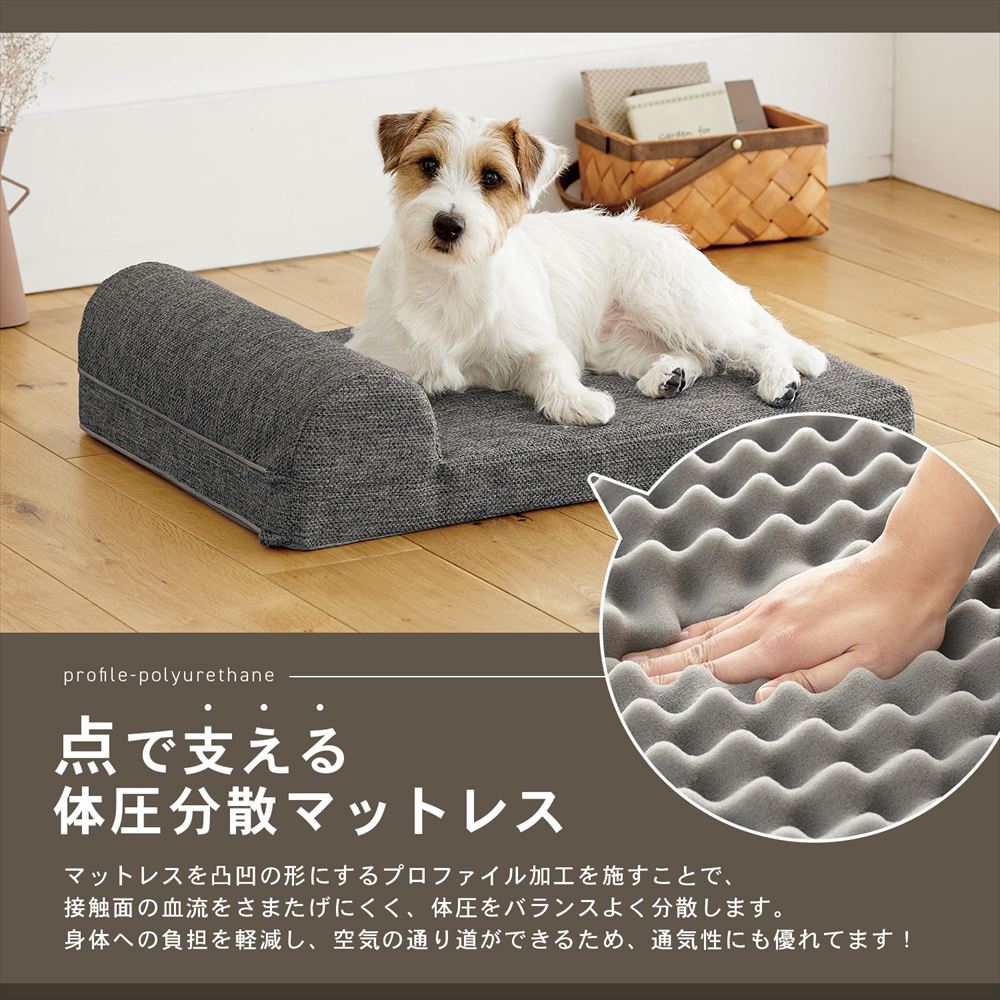LIFELEX　快眠マットレス　Ｍ　グレー　６５０×４５０×１５０ｍｍ Ｍ　グレー