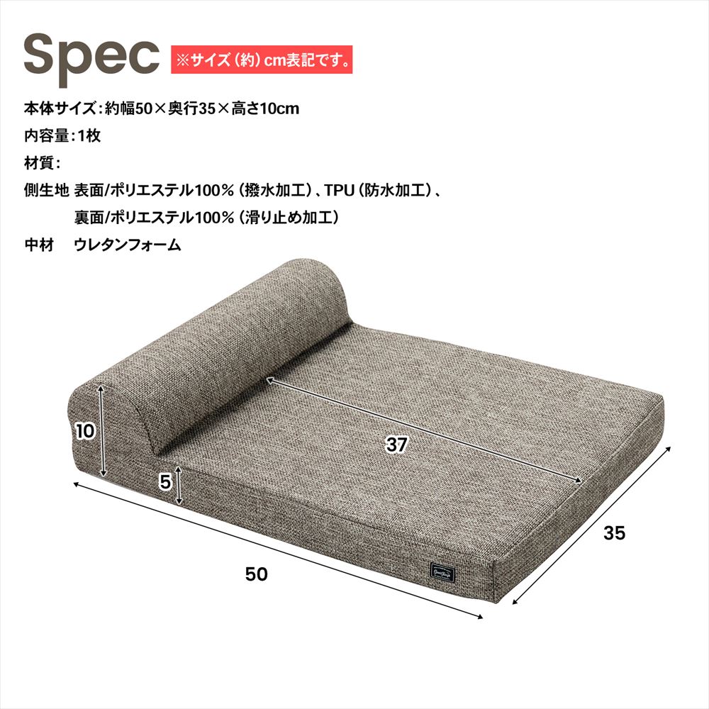 LIFELEX　快眠マットレス　Ｓ　ブラウン　５００×３５０×１００ｍｍ Ｓ　ブラウン