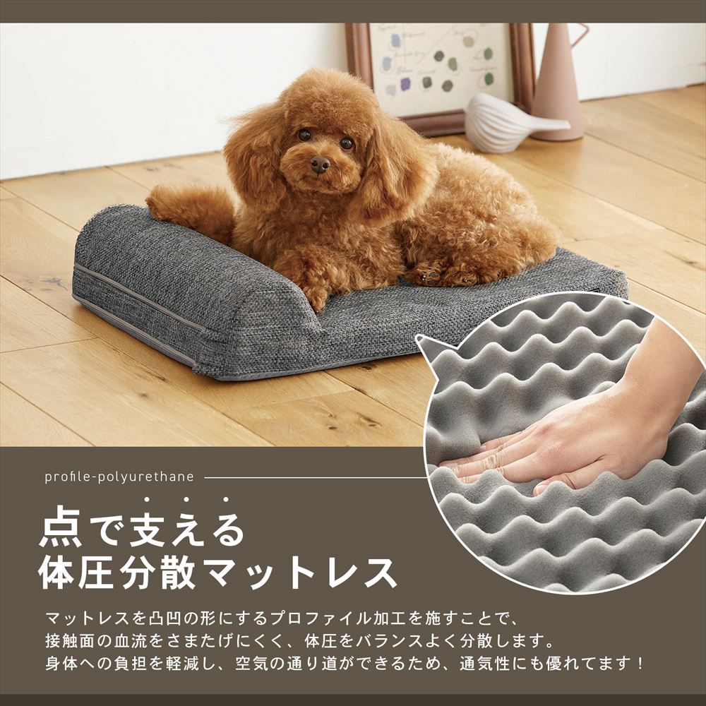 LIFELEX　快眠マットレス　Ｓ　グレー　５００×３５０×１００ｍｍ Ｓ　グレー