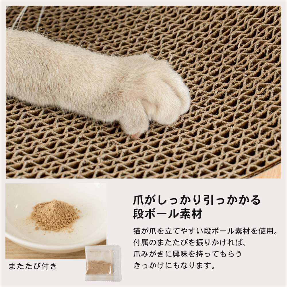 LIFELEX 猫爪とぎ 2WAY爪みがき L リバーシブル 両面使える またたび付き 爪とぎベッド NG12-4374 L