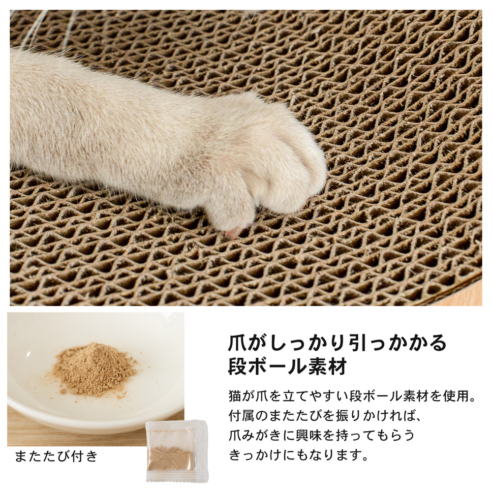 LIFELEX 猫爪とぎ おもちゃ付き爪みがきベッド L 爪とぎベッド 鈴入りボール またたび付き NG12-4381 L