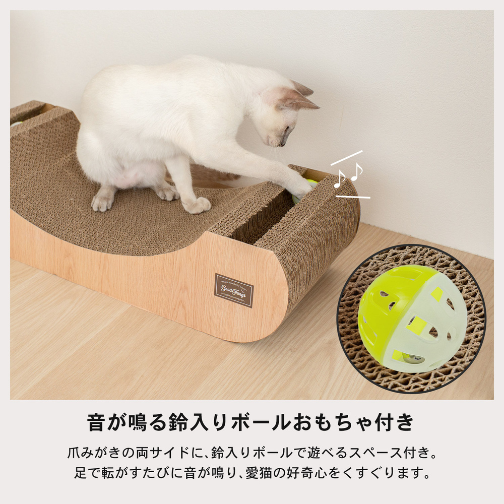 LIFELEX 猫爪とぎ おもちゃ付き爪みがきベッド L 爪とぎベッド 鈴入りボール またたび付き NG12-4381 L
