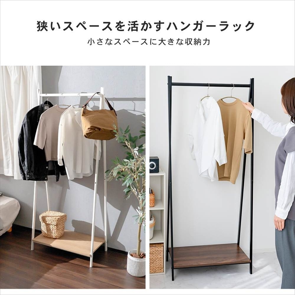 スペースを活かす