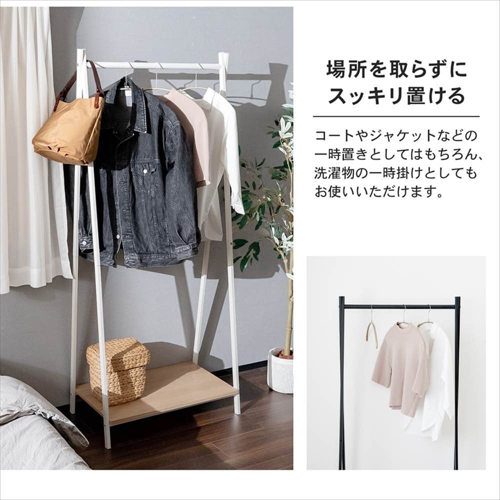 スッキリ置ける