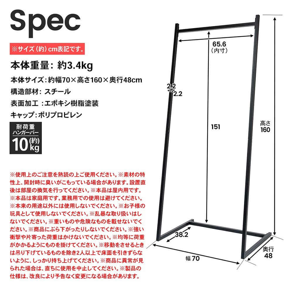 LIFELEX　Ｌ型パイプハンガー　ＢＫ　７０４８－１６０