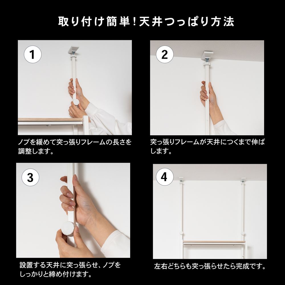 LIFELEX　つっぱり可動棚ラック　ジェミラII　６０１５－１８０　ホワイト/ナチュラル [6015本体] ﾎﾜｲﾄ/ﾅﾁｭﾗﾙ