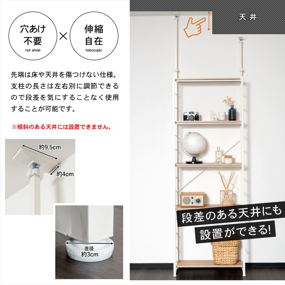 LIFELEX　つっぱり可動棚ラック　ジェミラII　６０１５－１８０　ホワイト/ナチュラル [6015本体] ﾎﾜｲﾄ/ﾅﾁｭﾗﾙ