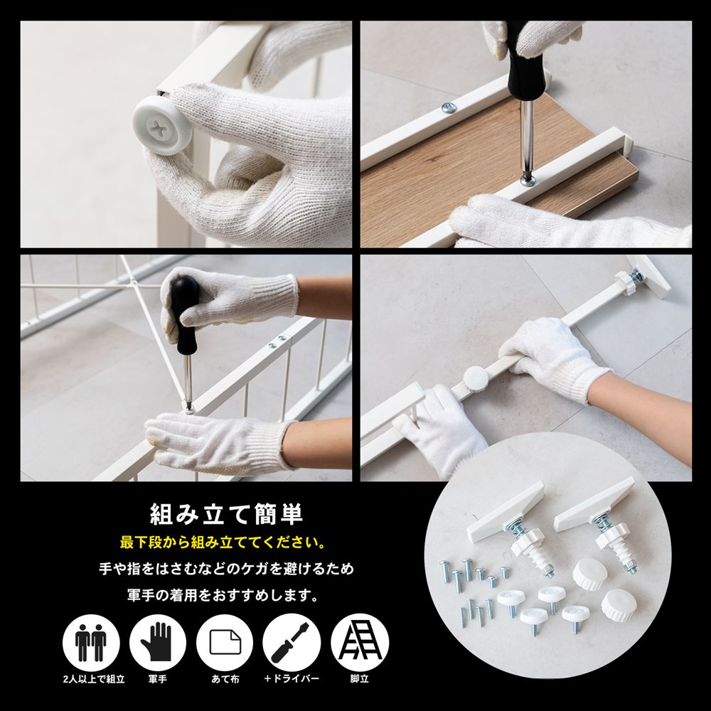 LIFELEX　つっぱり可動棚ラック　ジェミラII　６０１５－１８０　ホワイト/ナチュラル [6015本体] ﾎﾜｲﾄ/ﾅﾁｭﾗﾙ