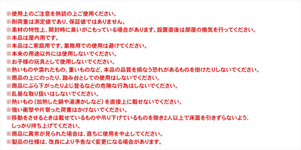 つっぱり可動棚ラック　ジェミラII　６０１５－１８０　ホワイト/ナチュラル ホワイト/ナチュラル