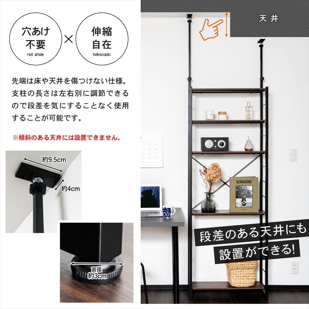 LIFELEX　つっぱり可動棚ラック　ジェミラII　６０１５－１８０　ブラック/ブラウン [6015本体] ﾌﾞﾗｯｸ/ﾌﾞﾗｳﾝ
