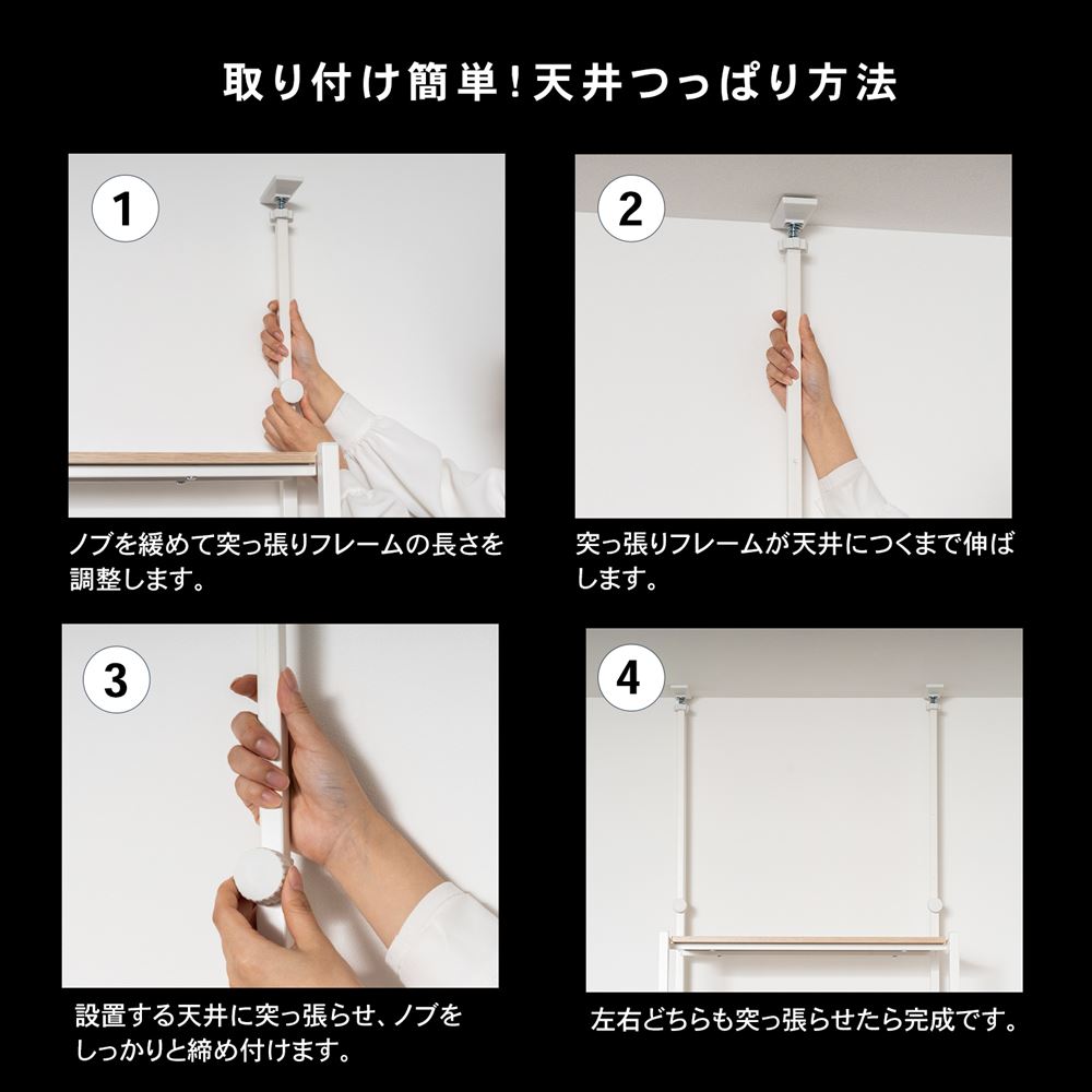 LIFELEX　つっぱり可動棚ラック　ジェミラII　６０３０－１８０　ホワイト/ナチュラル [6030本体] ﾎﾜｲﾄ/ﾅﾁｭﾗﾙ