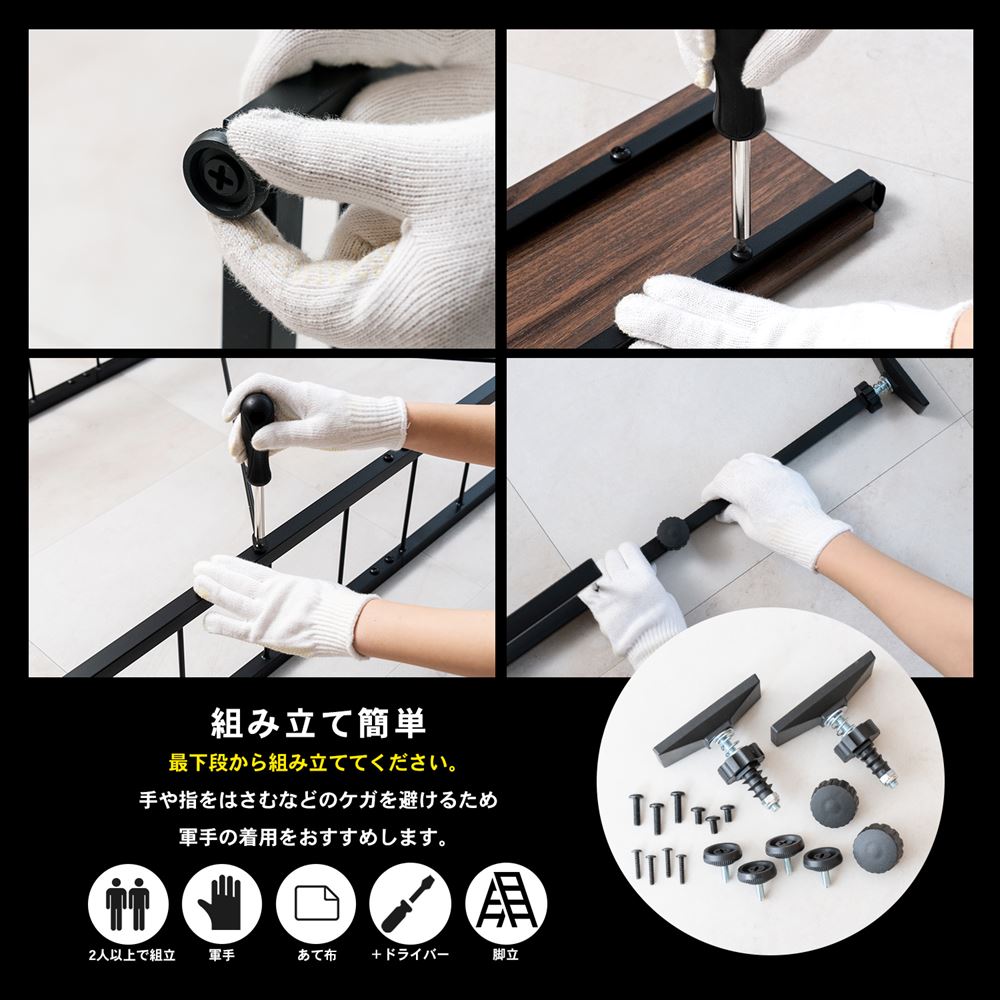 LIFELEX　つっぱり可動棚ラック　ジェミラII　６０３０－１８０　ブラック/ブラウン [6030本体] ﾌﾞﾗｯｸ/ﾌﾞﾗｳﾝ