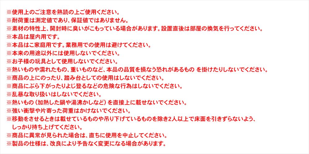 つっぱり可動棚ラック　ジェミラII　６０３０－１８０　ブラック/ブラウン ブラック/ブラウン