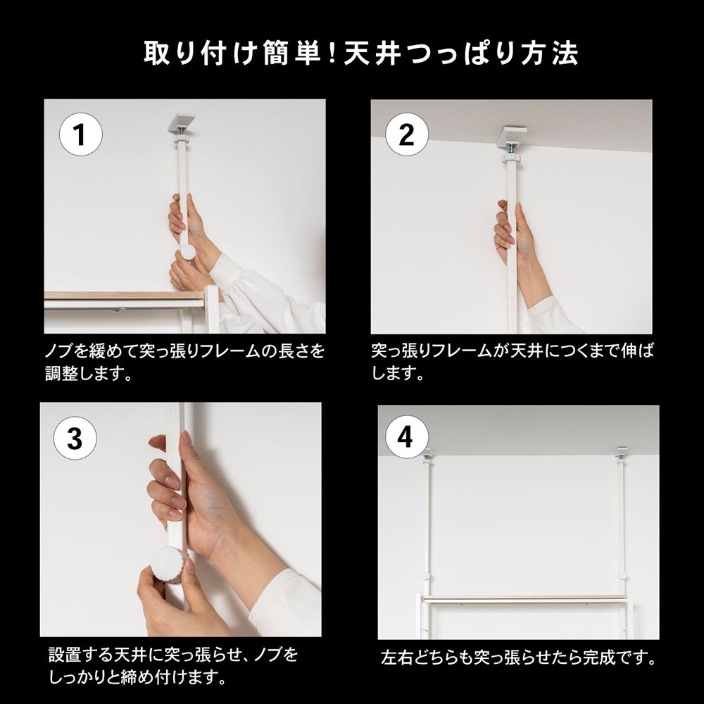 LIFELEX つっぱり可動棚ラック ジェミラII 8015-180 LIFELEX つっぱり可動棚ラック ジェミラII 8015-180