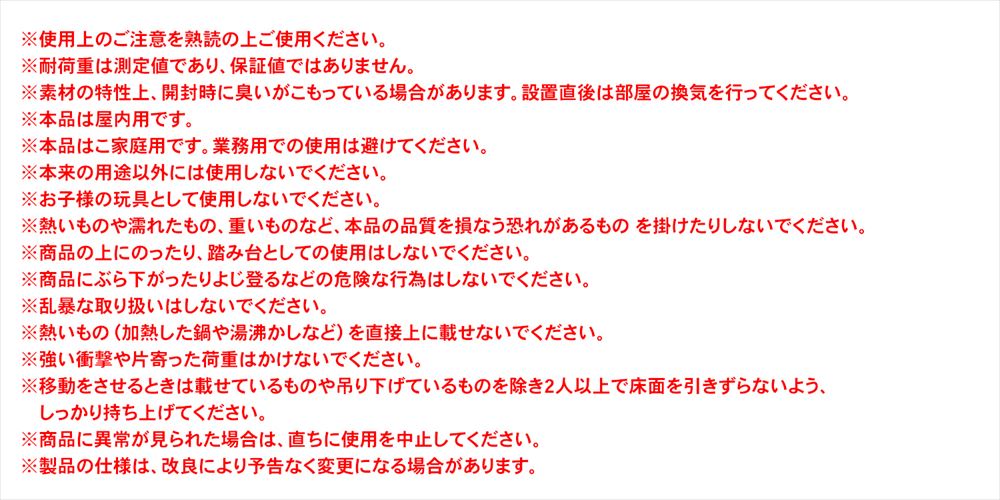 つっぱり可動棚ラック　ジェミラII　８０１５－１８０　ホワイト/ナチュラル ホワイト/ナチュラル