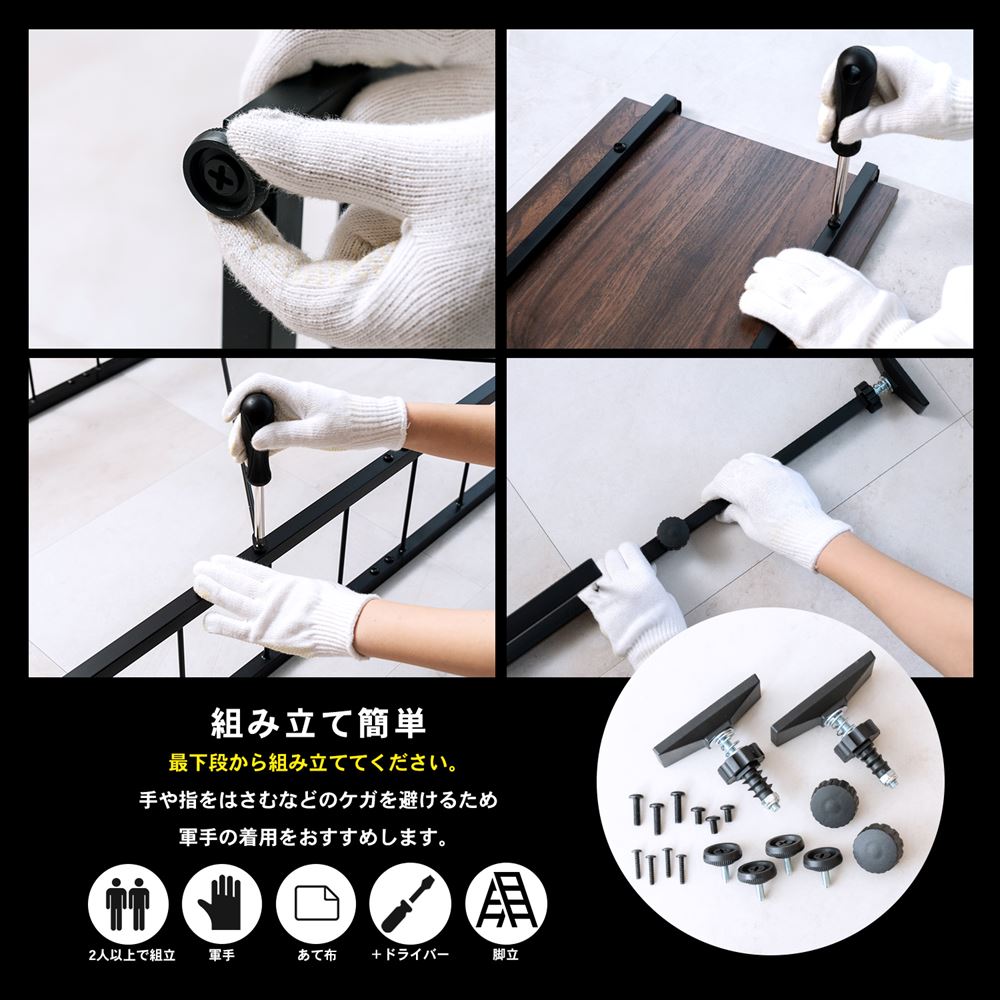 LIFELEX　つっぱり可動棚ラック　ジェミラII　８０３０－１８０　ブラック/ブラウン [8030本体] ﾌﾞﾗｯｸ/ﾌﾞﾗｳﾝ