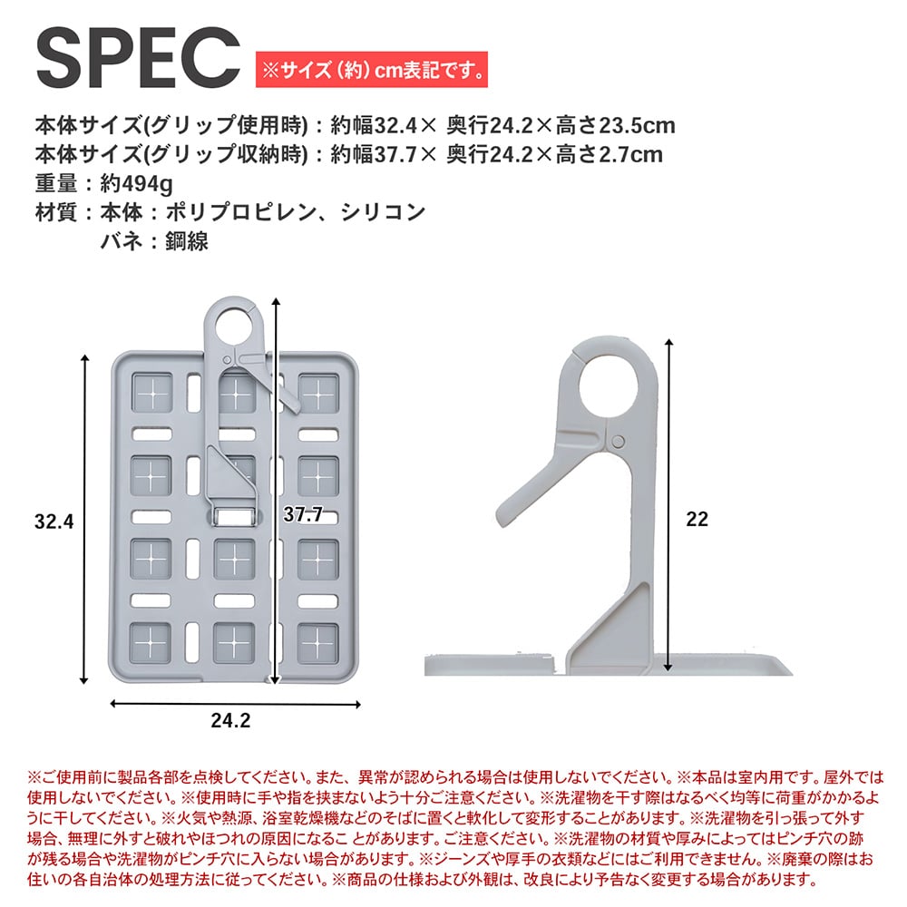 LIFELEX　時短室内角ハンガー　グレー　ＺＱ２１－６８９７ グレー