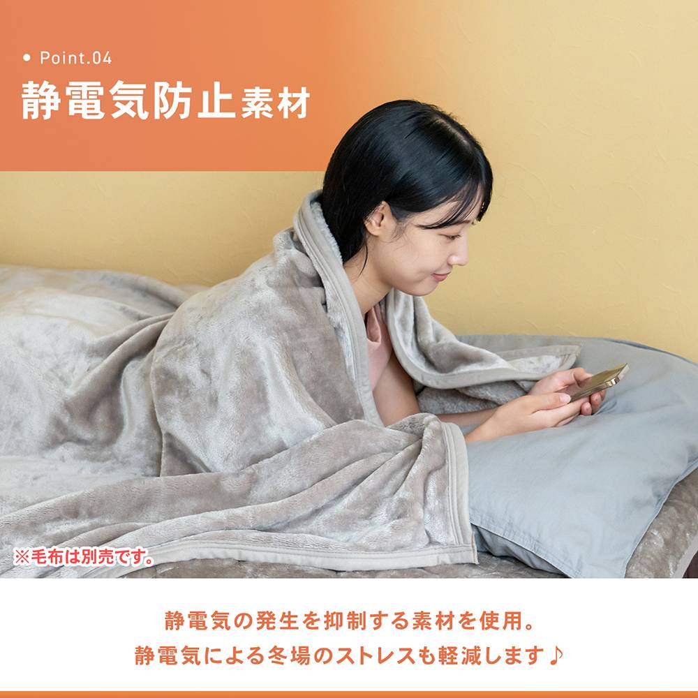 LIFELEX　Ｗウォームミルク敷きパッド　Ｓ　ＭＯ S MO