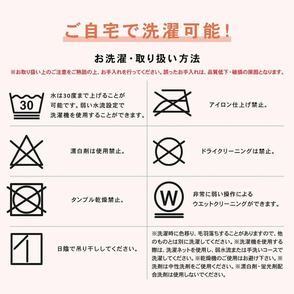 LIFELEX　Ｗウォームミルク敷きパッド　Ｓ　ＭＯ S MO