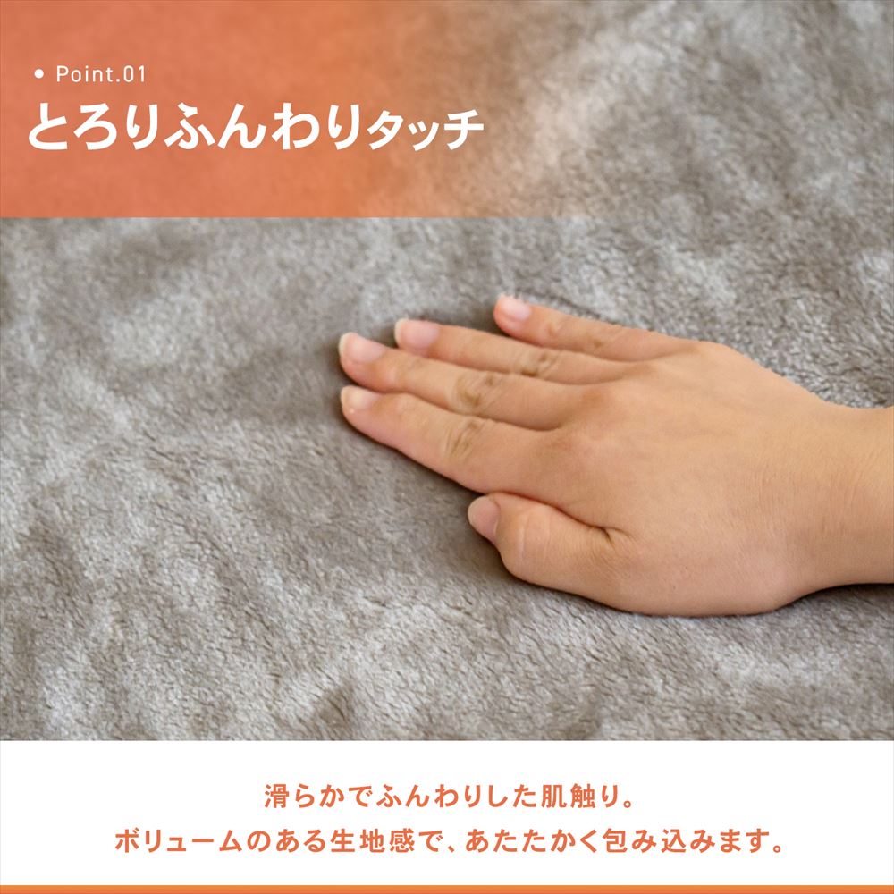 LIFELEX　ミルク毛布　Ｓ　ＭО MO