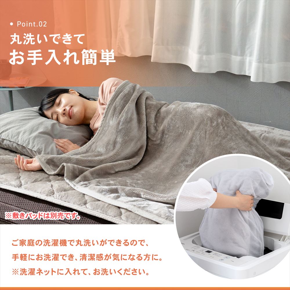 LIFELEX　ミルク毛布　Ｓ　ＭО MO