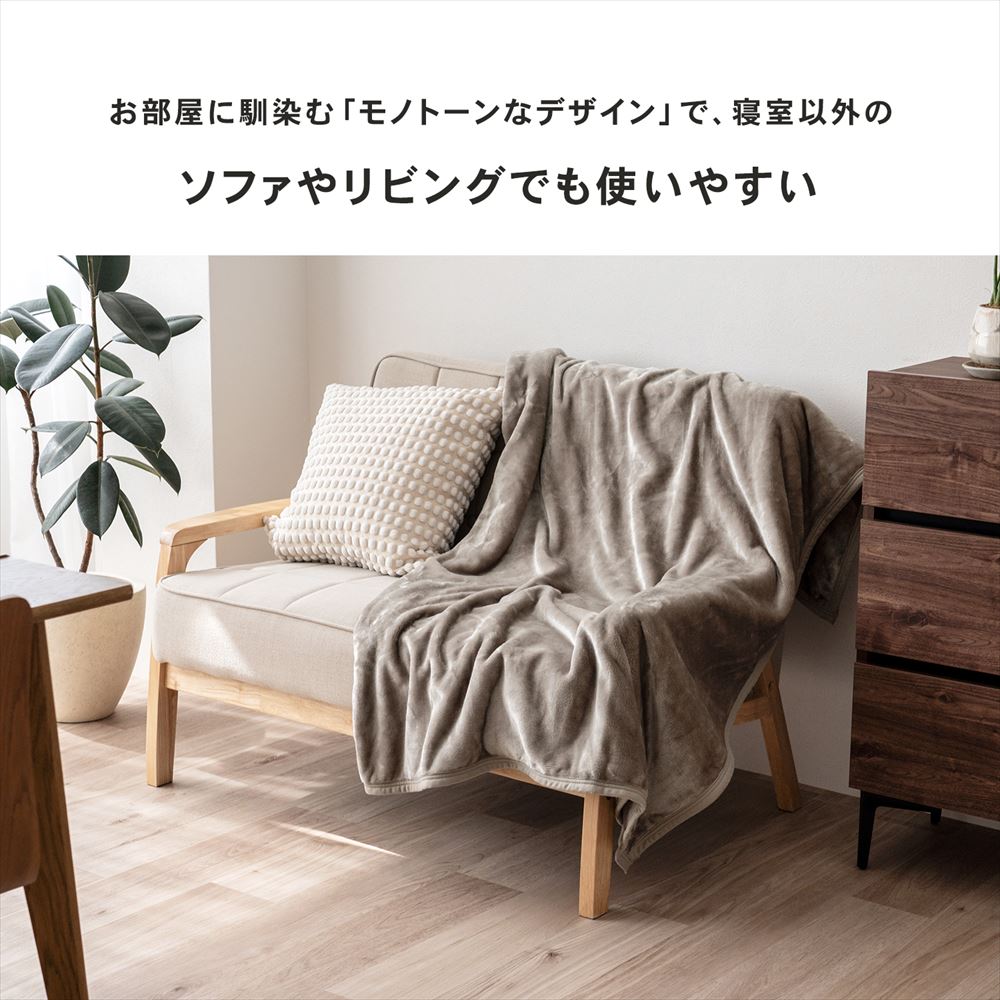 LIFELEX　ミルク毛布　Ｓ　ＭО MO