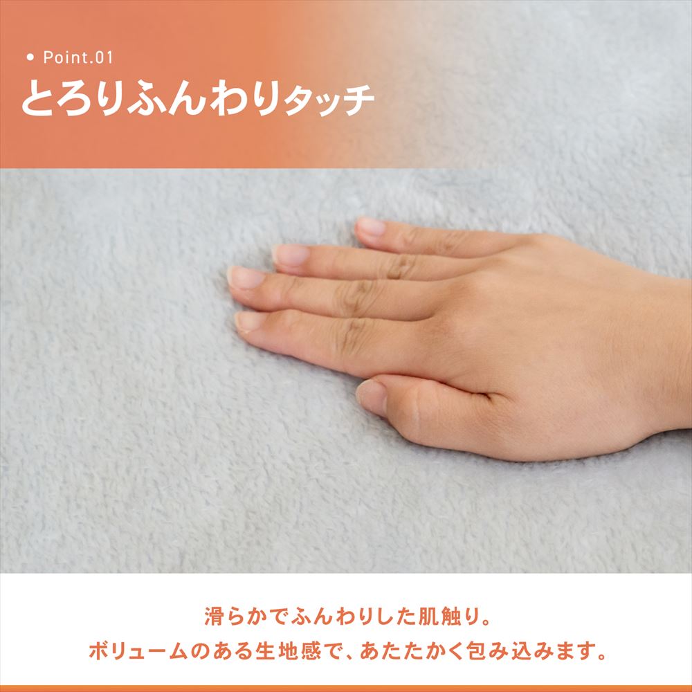 LIFELEX　ミルク毛布　Ｓ　ＧＹ GY