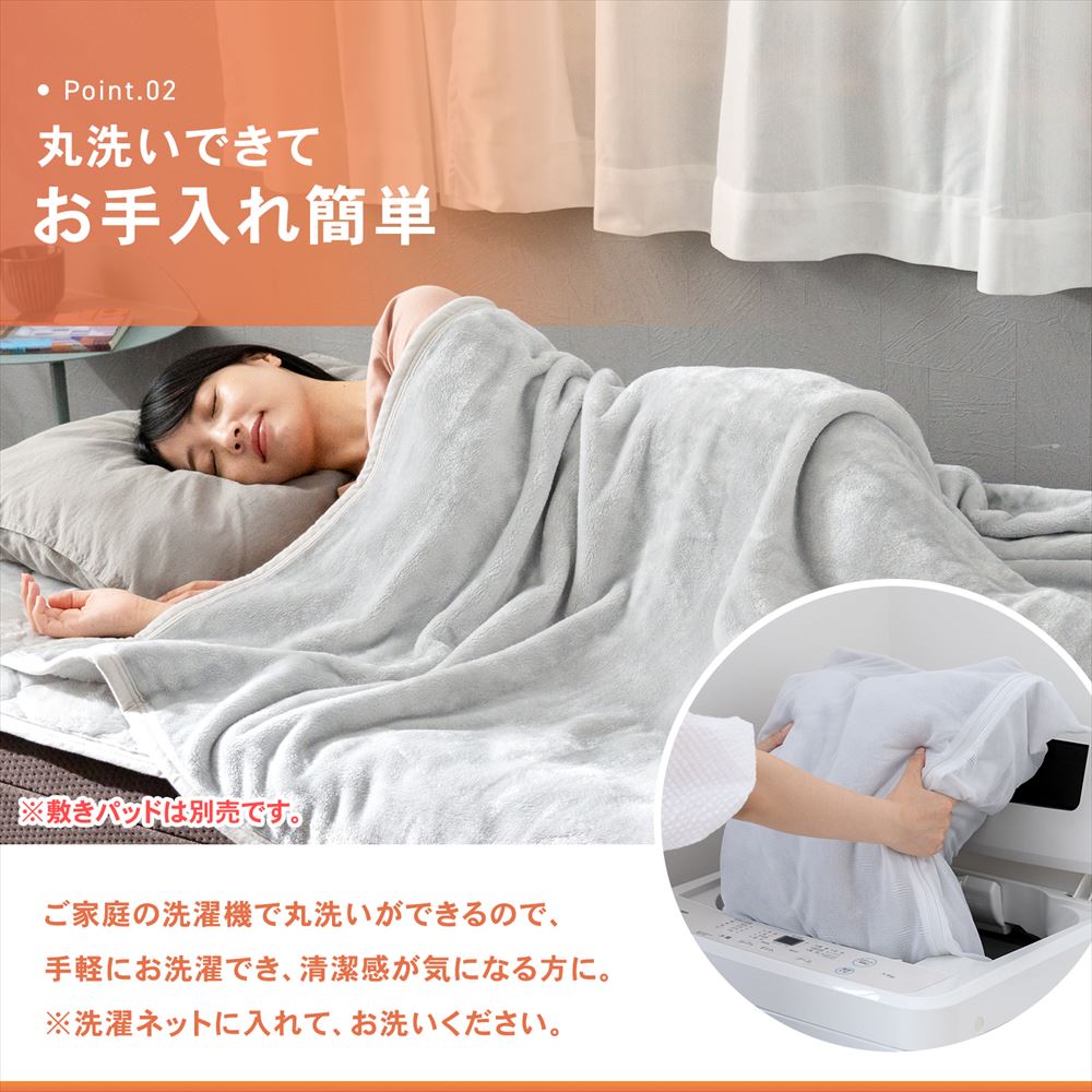 LIFELEX　ミルク毛布　Ｓ　ＧＹ GY