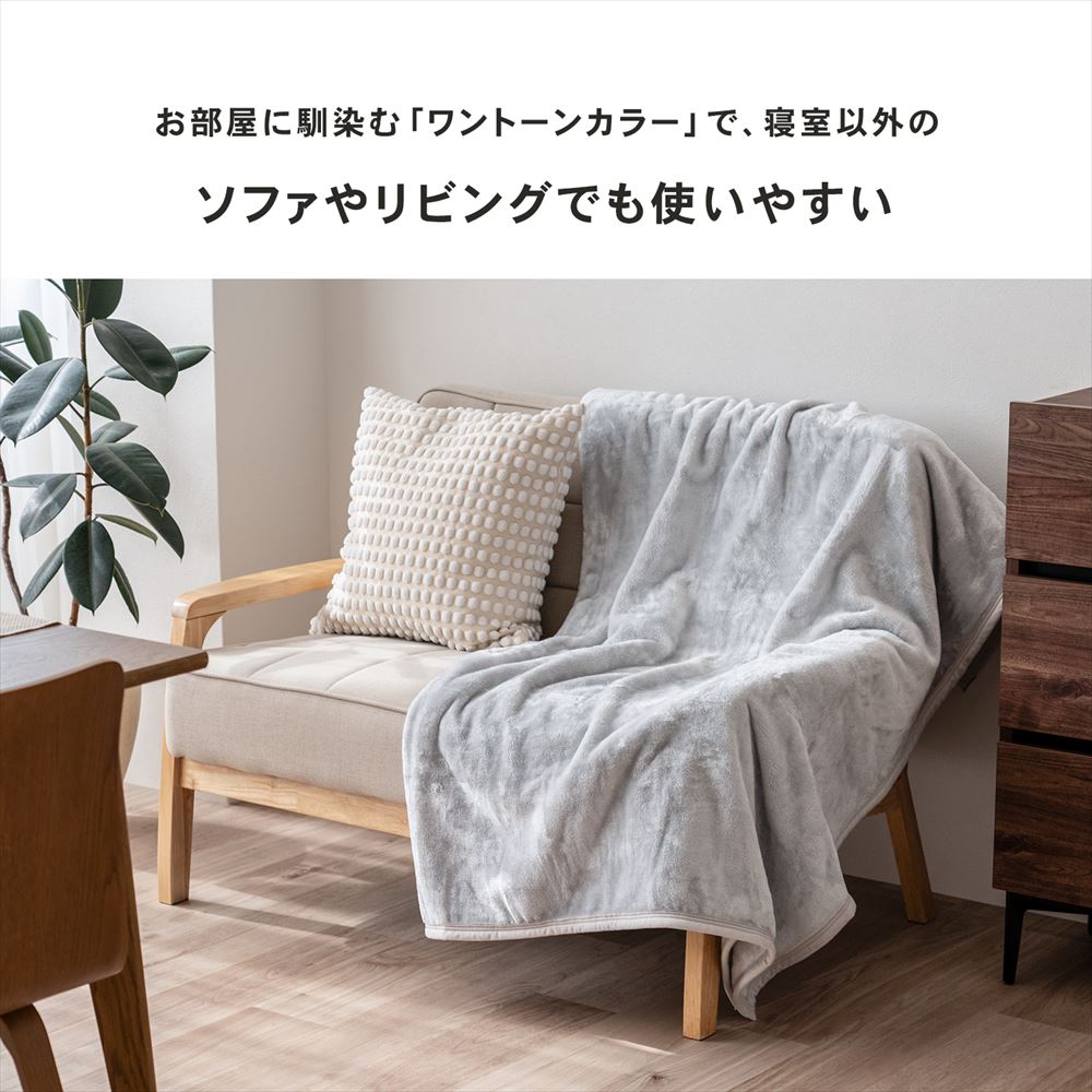 LIFELEX　ミルク毛布　Ｓ　ＧＹ GY