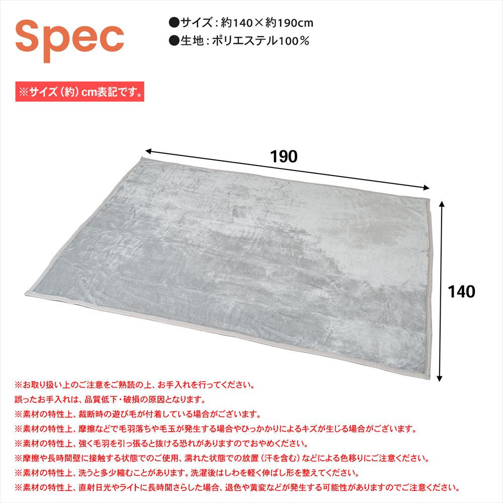 LIFELEX　ミルク毛布　Ｓ　ＧＹ GY