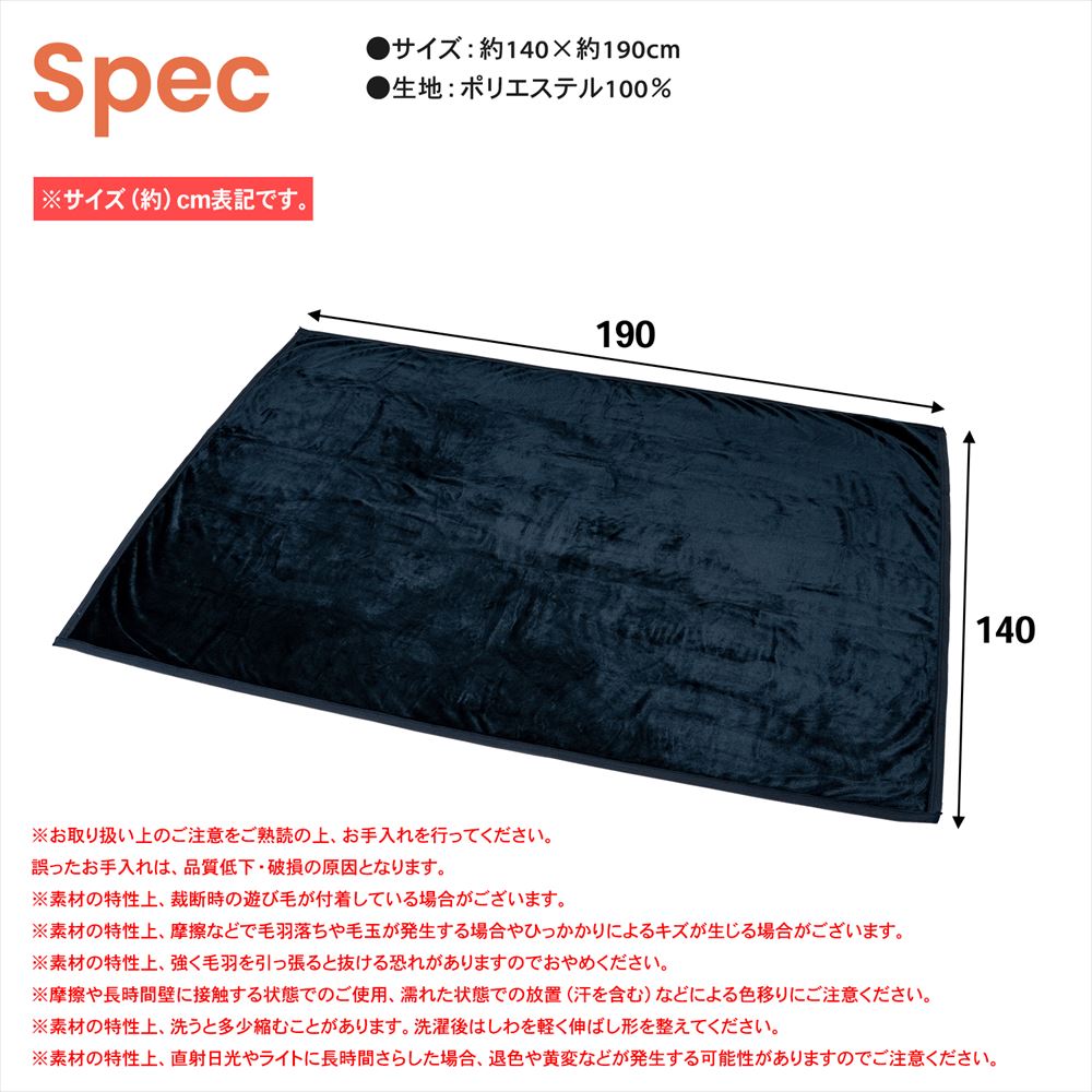 LIFELEX　ミルク毛布　Ｓ　ＮＶ NV