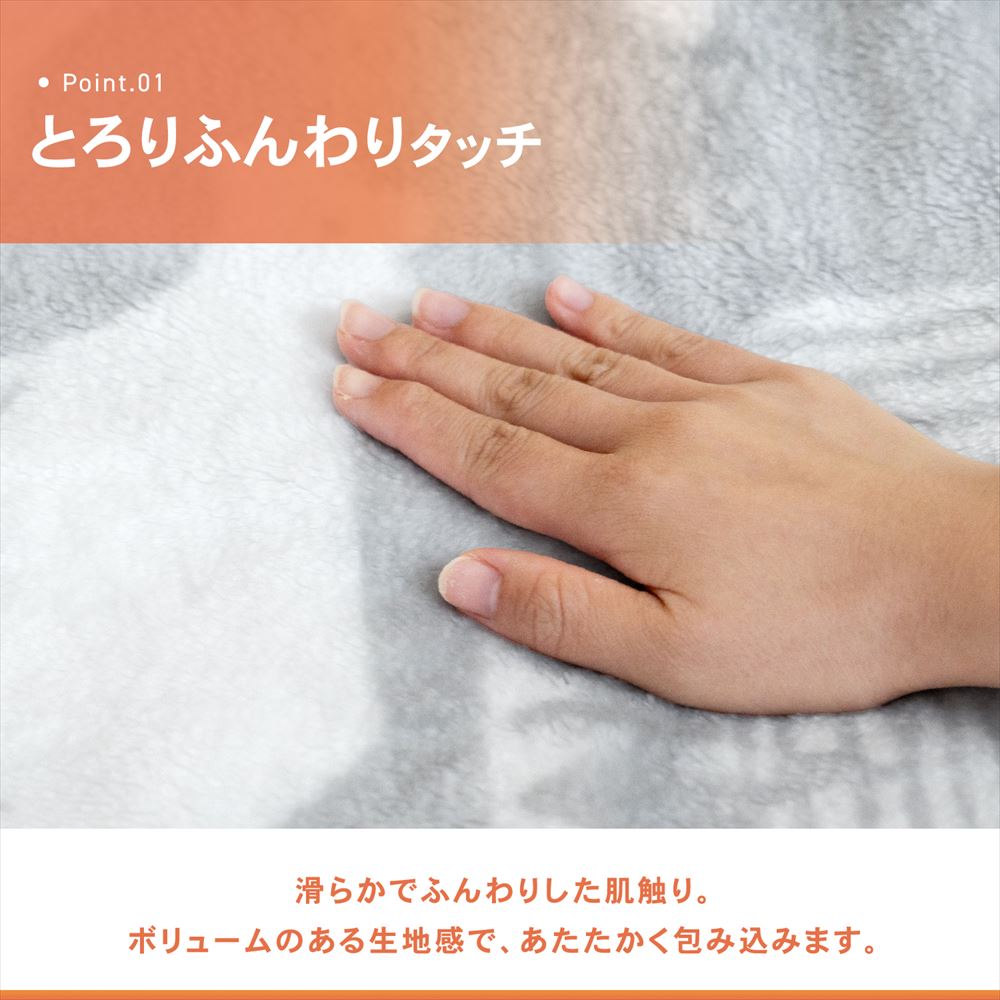 LIFELEX　ミルク毛布　Ｓ　クマ３ クマ3