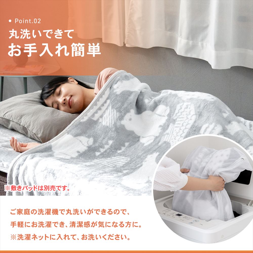 LIFELEX　ミルク毛布　Ｓ　クマ３ クマ3