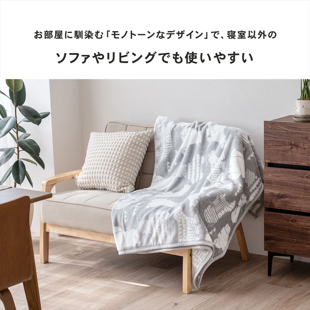 LIFELEX　ミルク毛布　Ｓ　クマ３ クマ3